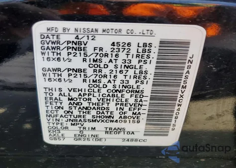 2012 Nissan Rogue S из США, поврежденный, VIN JN8AS5MVXCW409159